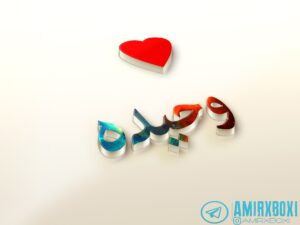 طراحی اسم و لوگو اختصاصی – خلاقانه و حرفهای برای برند شخصی | pic2000.ir