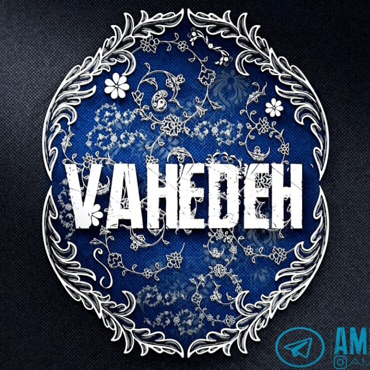 طراحی اسم و لوگو اختصاصی – خلاقانه و حرفه‌ای برای برند شخصی | pic2000.ir