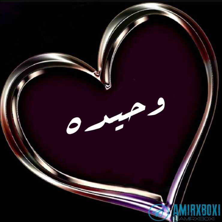 طراحی اسم و لوگو اختصاصی – خلاقانه و حرفه‌ای برای برند شخصی | pic2000.ir