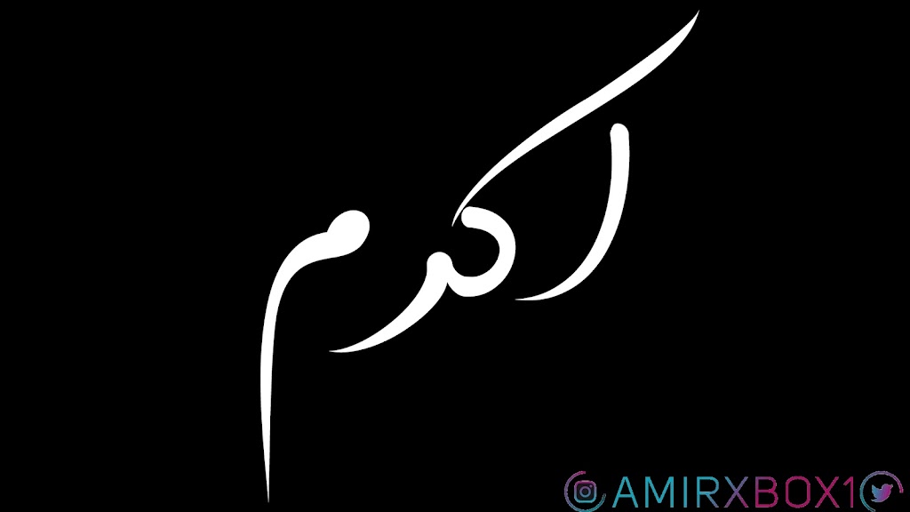 Akram25.jpg