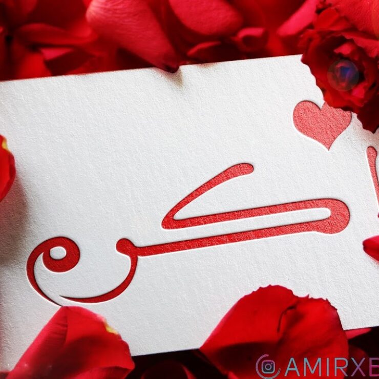 طراحی اسم و لوگو اختصاصی – خلاقانه و حرفه‌ای برای برند شخصی | pic2000.ir