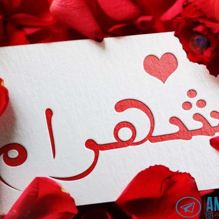 طراحی اسم و لوگو اختصاصی – خلاقانه و حرفه‌ای برای برند شخصی | pic2000.ir