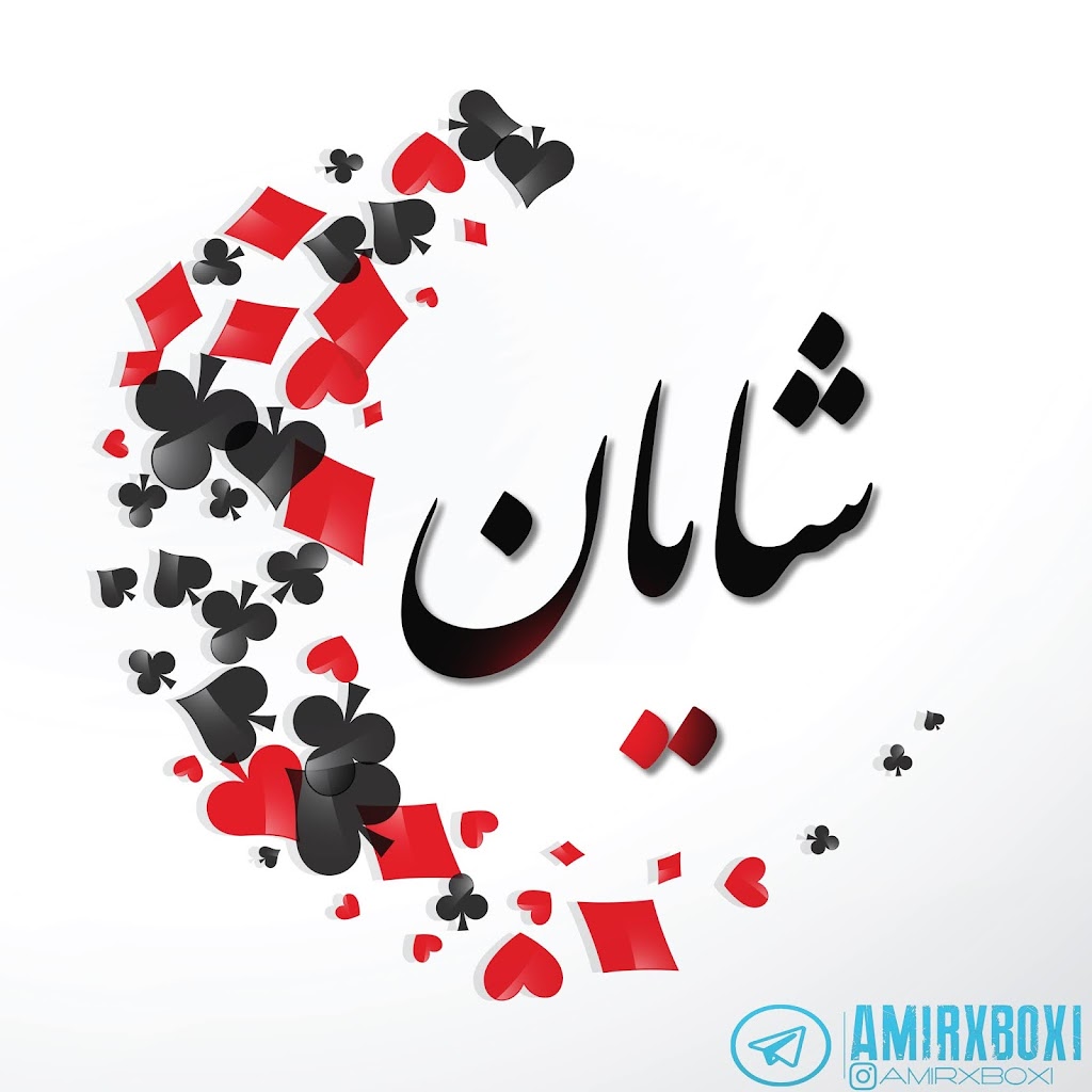 طراحی اسم و لوگو اختصاصی – خلاقانه و حرفه‌ای برای برند شخصی | pic2000.ir