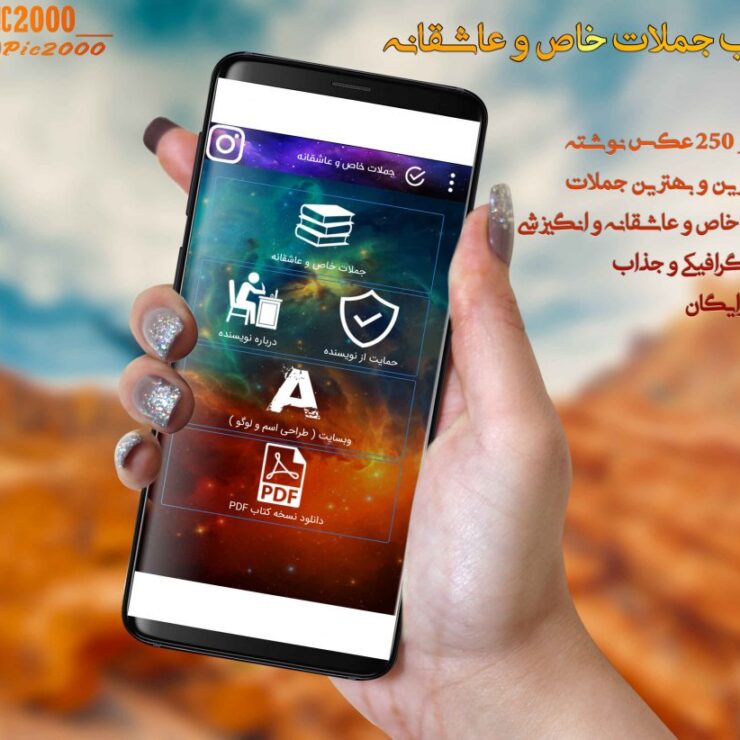 طراحی اسم و لوگو اختصاصی – خلاقانه و حرفه‌ای برای برند شخصی | pic2000.ir