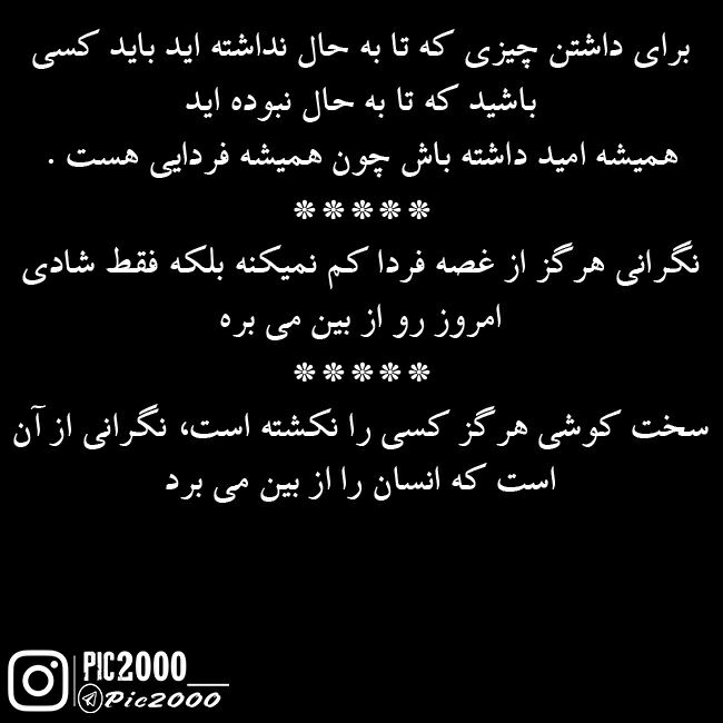 طراحی لوگو – طراحی اسم – لوگو اسم – پیک 2000 و pic2000 (123)