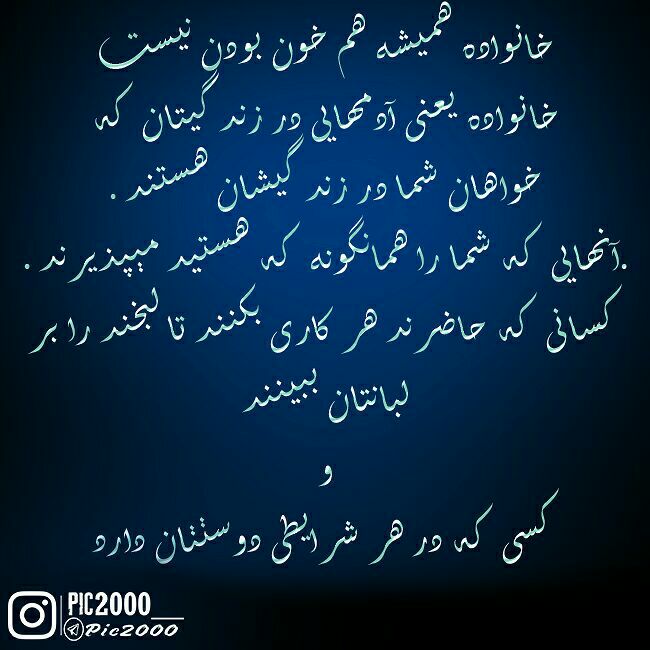 عکس نوشته