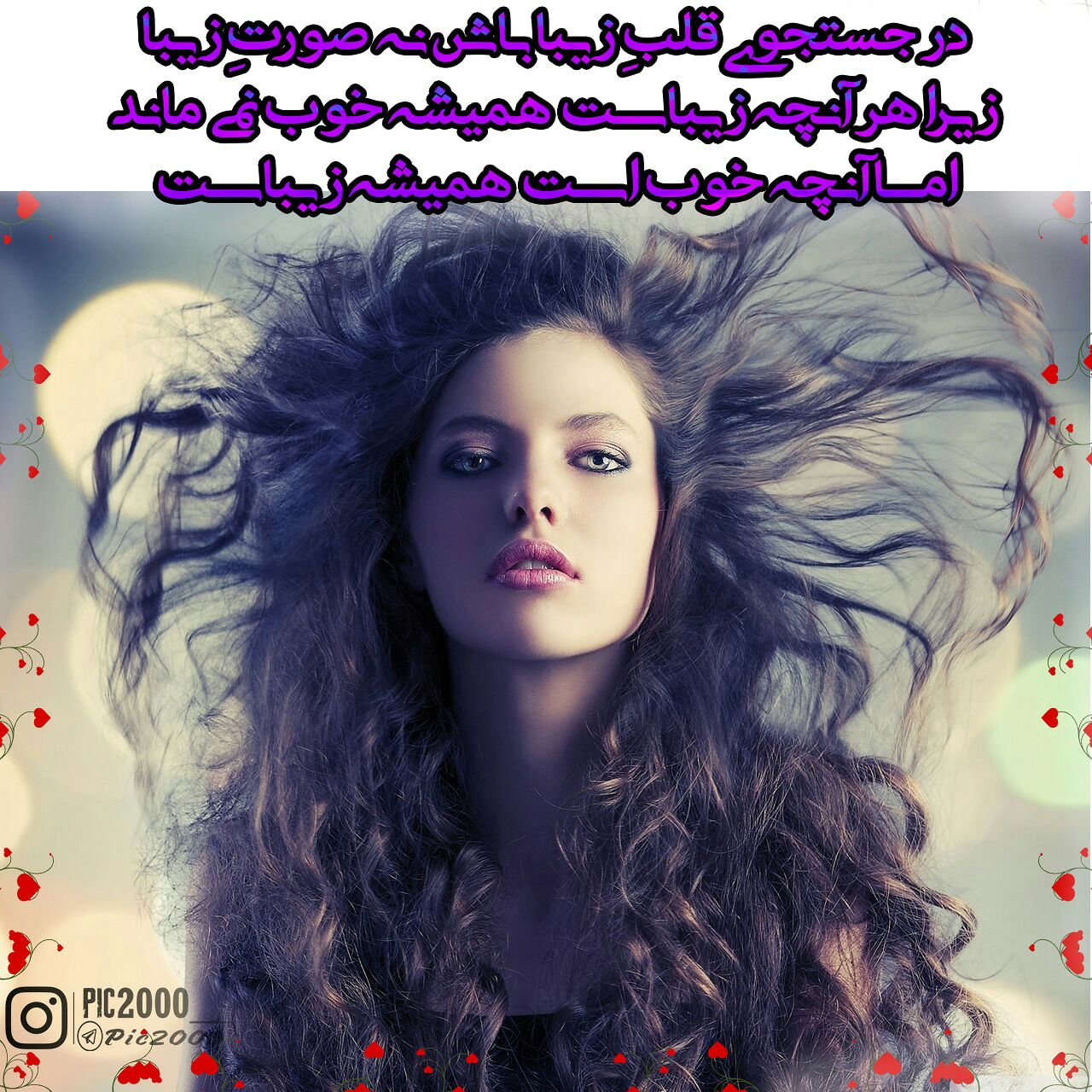 طراحی عکس نوشته اختصاصی – خلاقانه و حرفه‌ای برای برند شخصی | pic2000.ir