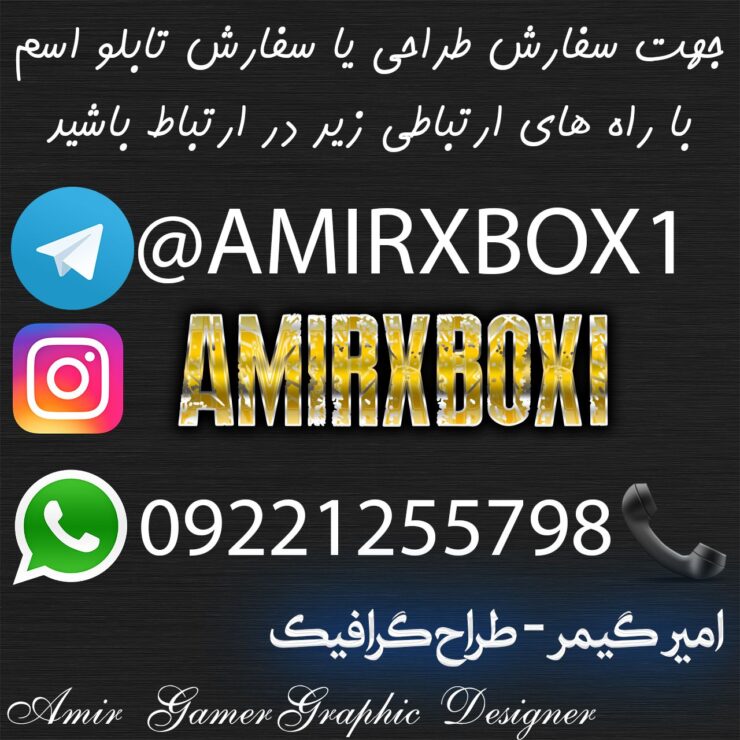 طراحی اسم و لوگو اختصاصی – خلاقانه و حرفه‌ای برای برند شخصی | pic2000.ir