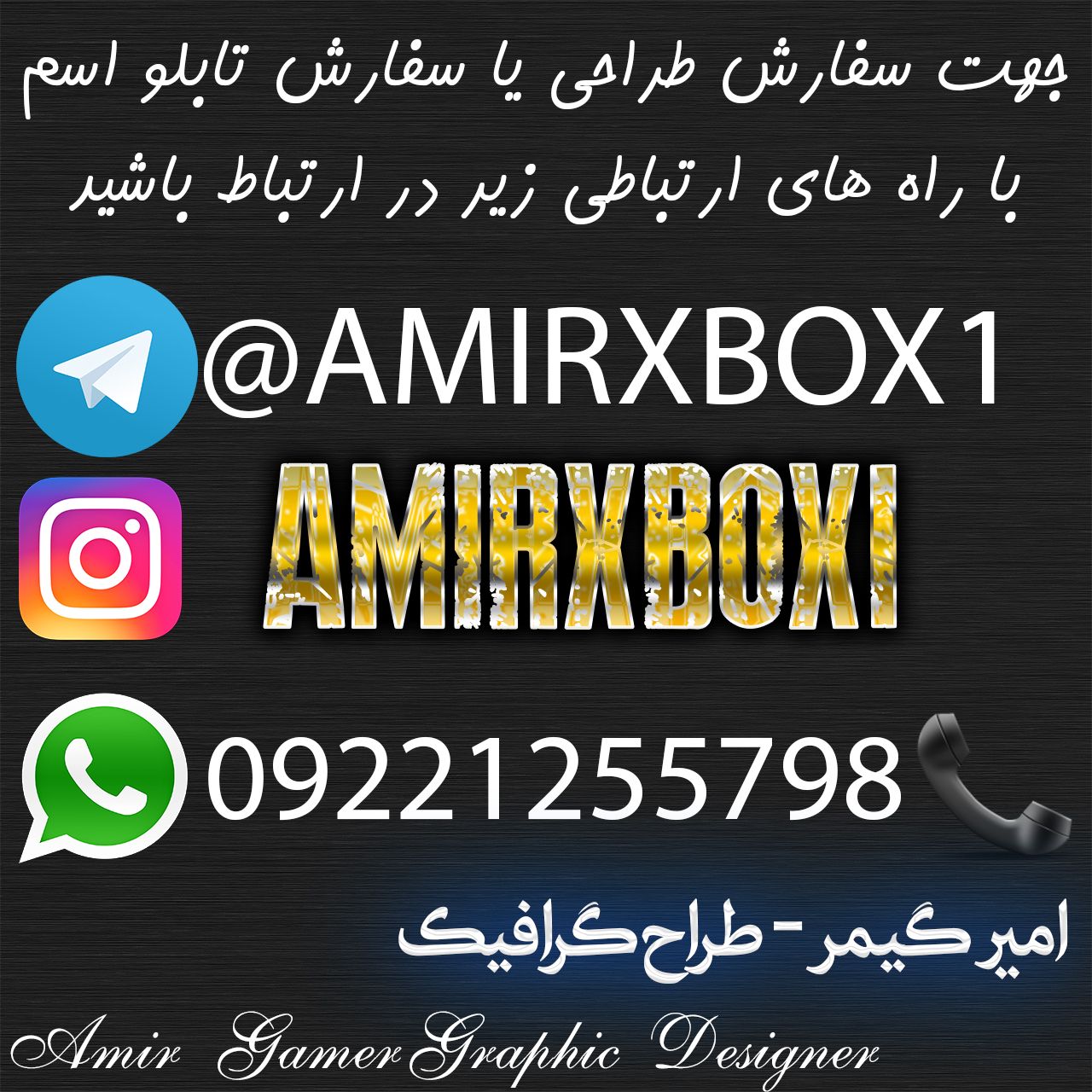 طراحی اسم و لوگو اختصاصی – خلاقانه و حرفه‌ای برای برند شخصی | pic2000.ir