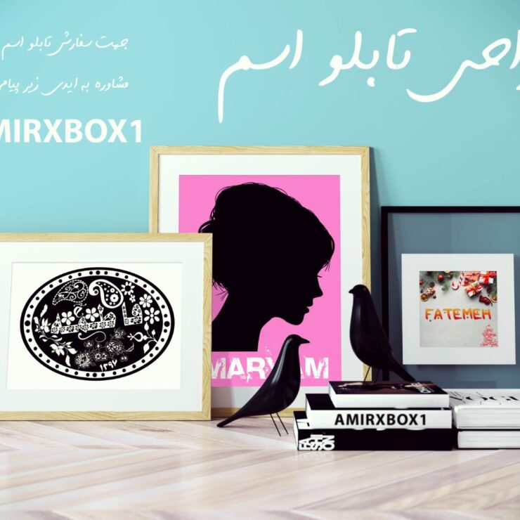 طراحی اسم و لوگو اختصاصی – خلاقانه و حرفه‌ای برای برند شخصی | pic2000.ir