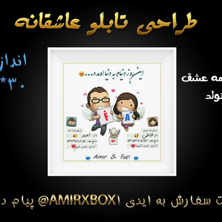 طراحی اسم و لوگو اختصاصی – خلاقانه و حرفه‌ای برای برند شخصی
