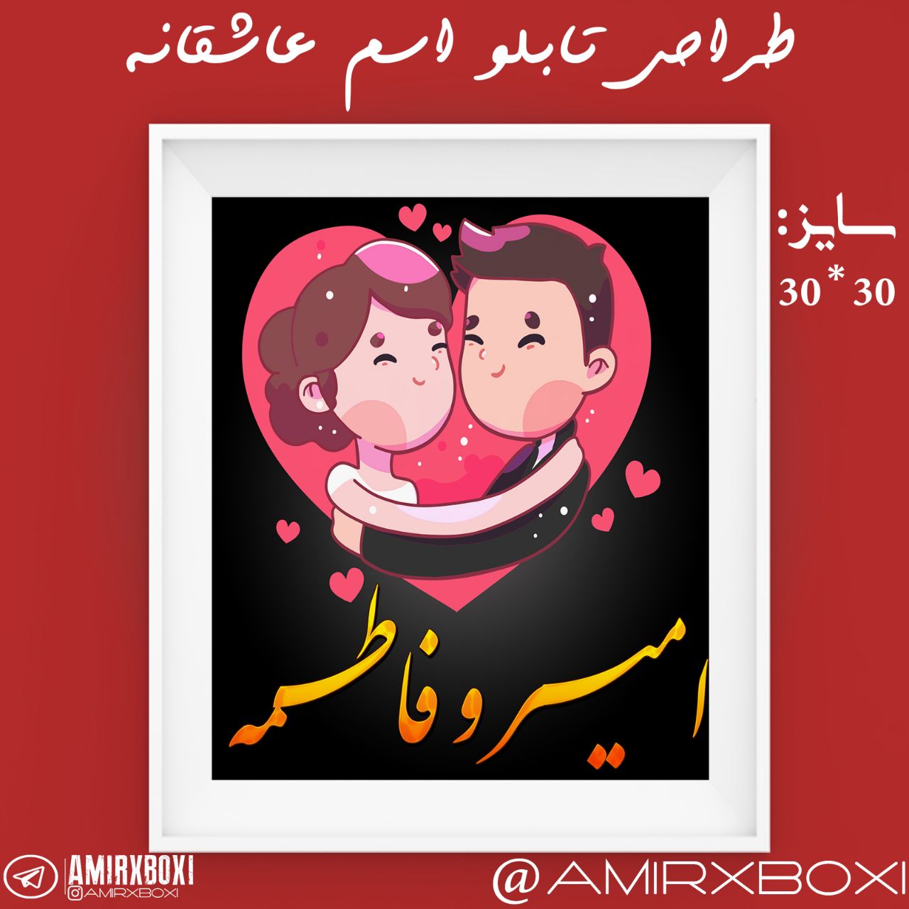 طراحی اسم و لوگو اختصاصی – خلاقانه و حرفه‌ای برای برند شخصی