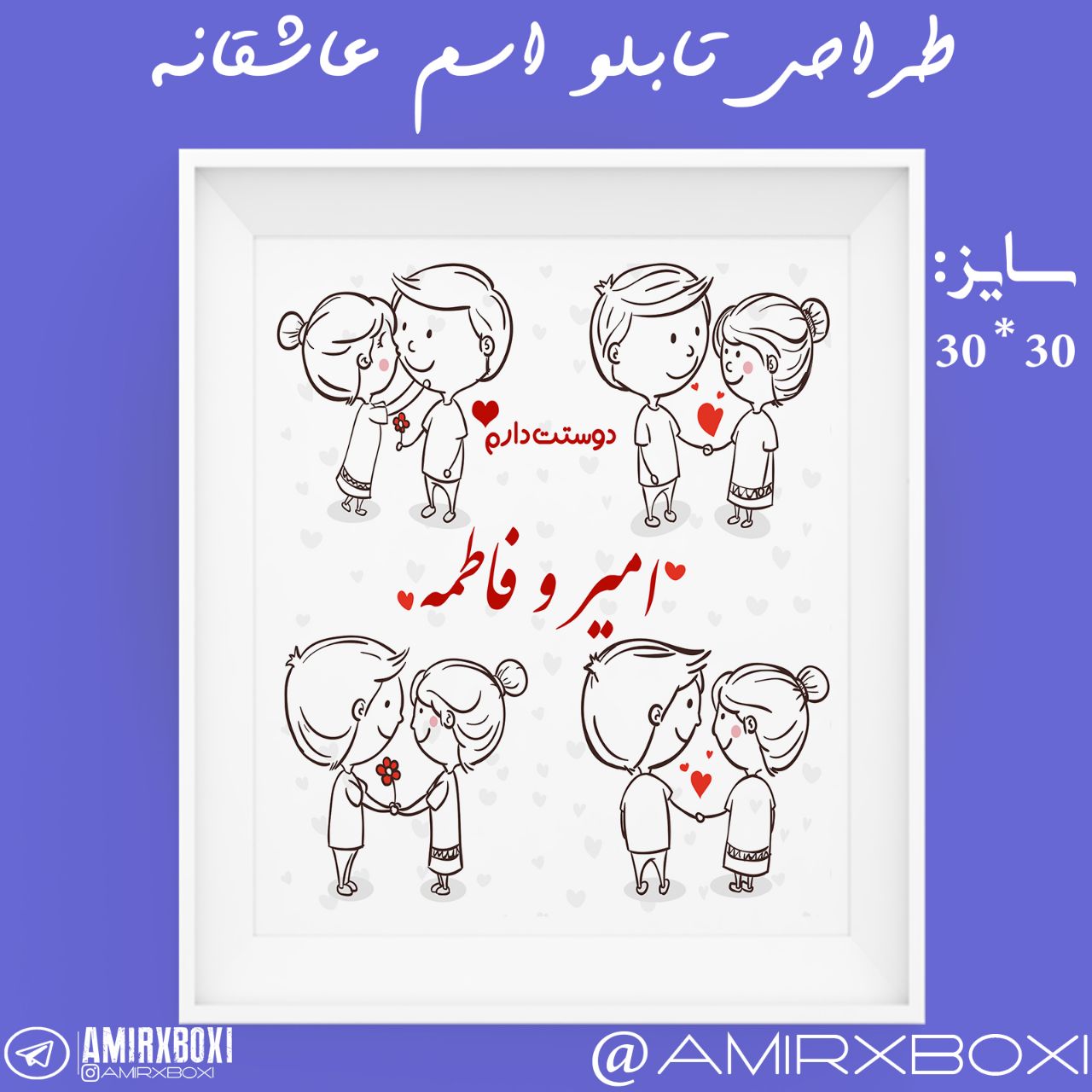 طراحی اسم و لوگو اختصاصی – خلاقانه و حرفه‌ای برای برند شخصی