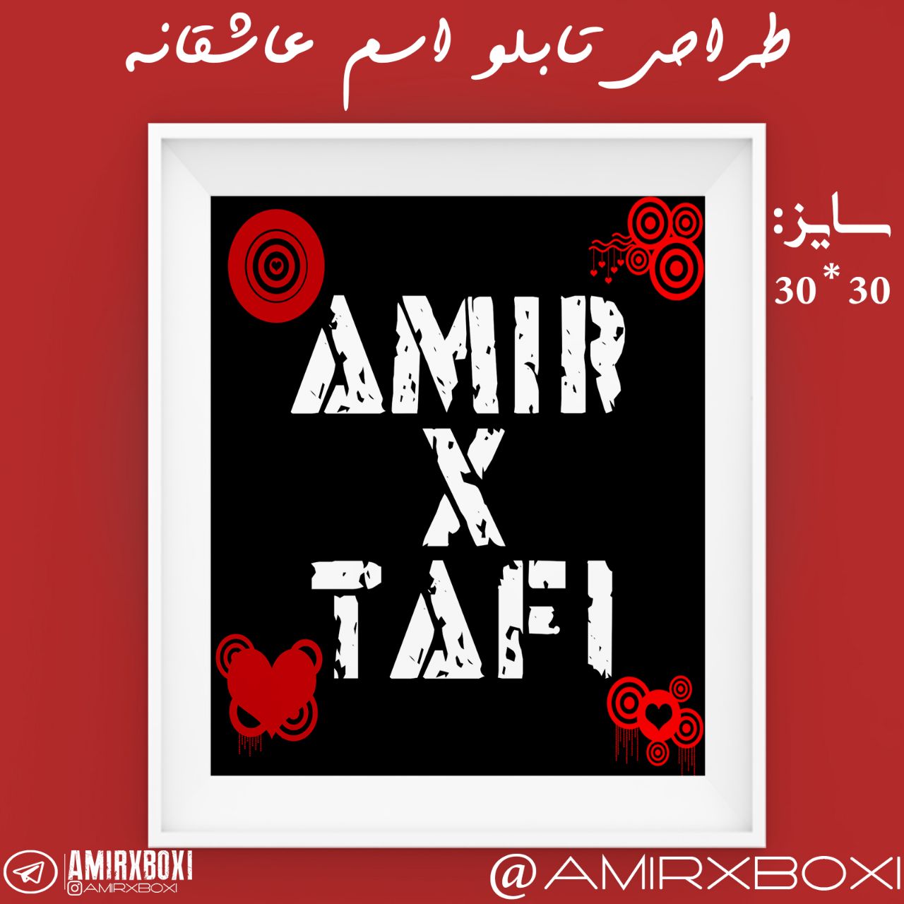 طراحی لوگو – طراحی اسم – لوگو اسم – پیک 2000 و pic2000 (195)