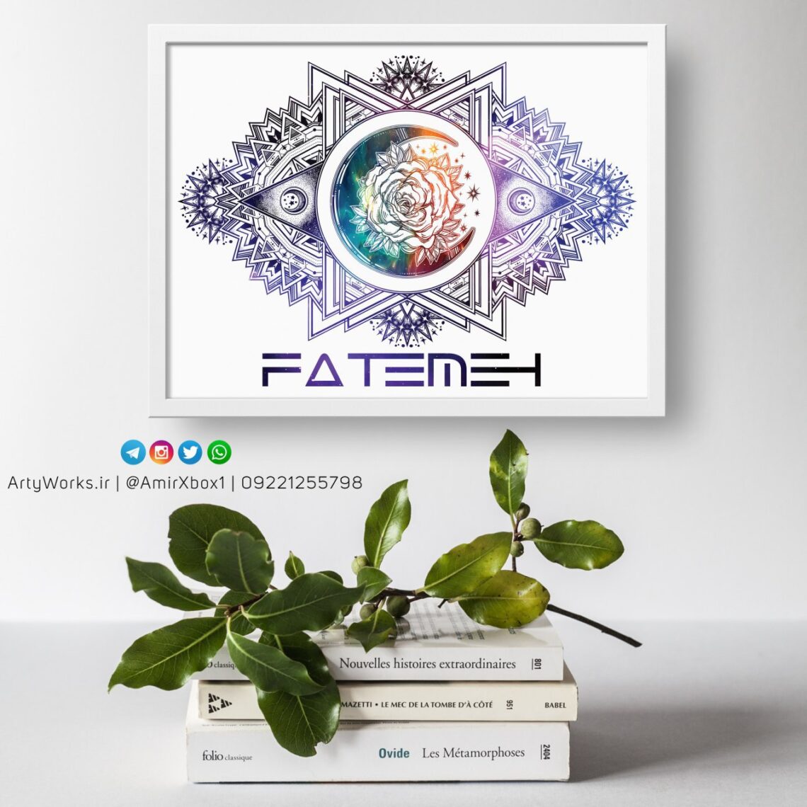 طراحی اسم و لوگو اختصاصی – خلاقانه و حرفه‌ای برای برند شخصی