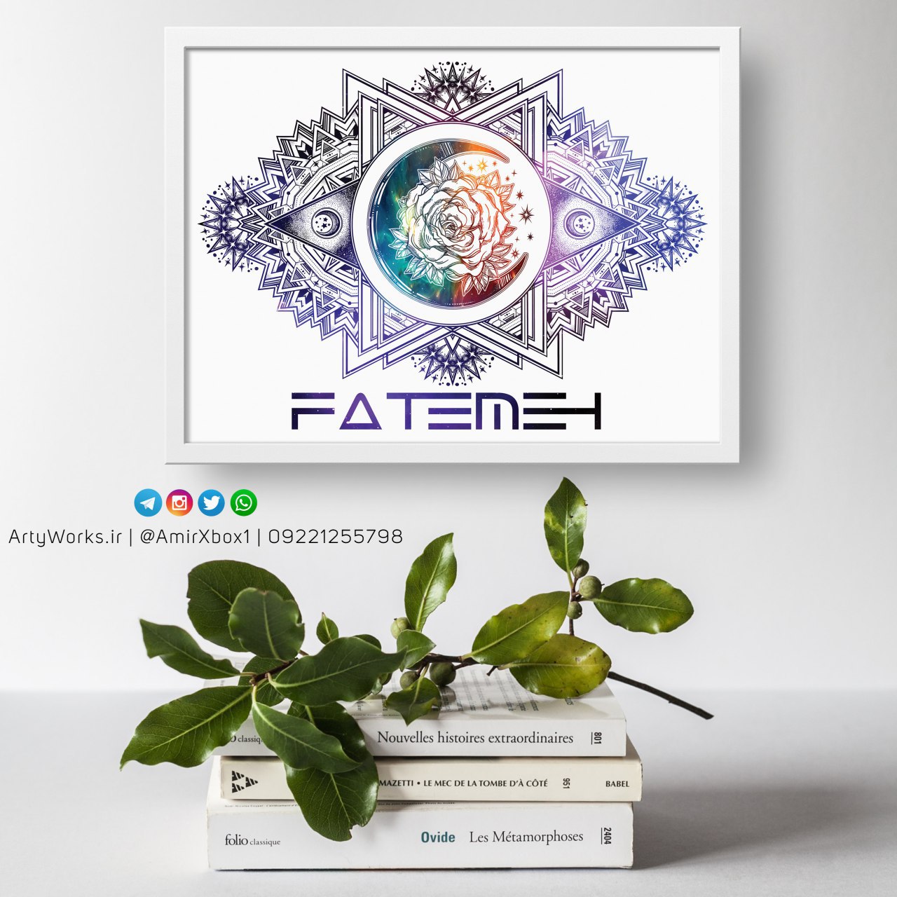 طراحی اسم و لوگو اختصاصی – خلاقانه و حرفه‌ای برای برند شخصی