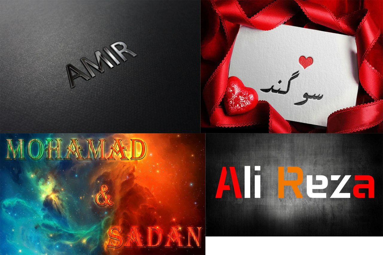 طراحی اسم و لوگو اختصاصی – خلاقانه و حرفه‌ای برای برند شخصی | pic2000.ir