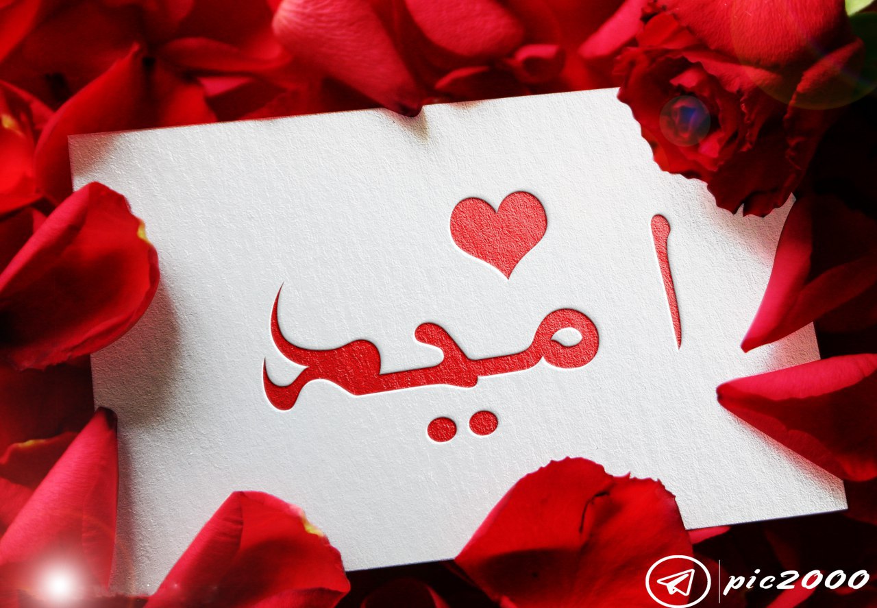 طراحی اسم و لوگو اختصاصی – خلاقانه و حرفه‌ای برای برند شخصی | pic2000.ir
