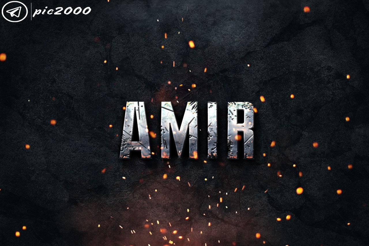 طراحی لوگو اسم امیر - طراحی حرفه ای Amir